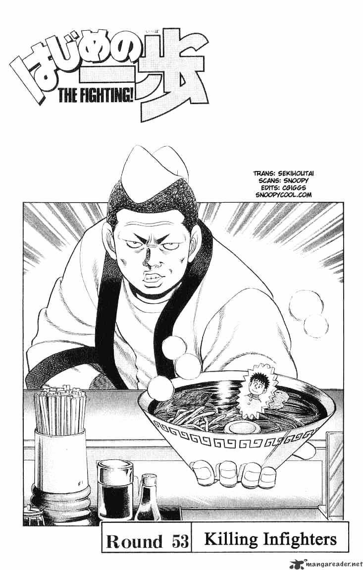 Hajime no Ippo: Fighting Spirit, Chapter 53 image 01